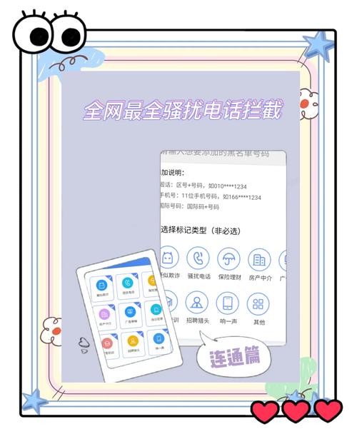 联通无统一官方QQ联系方式，多种服务方式助客户解决问题