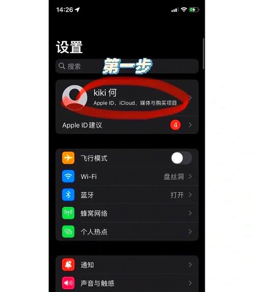 ipad越狱教程 iPad破解能获系统控制权，但有隐患，附详细操作步骤
