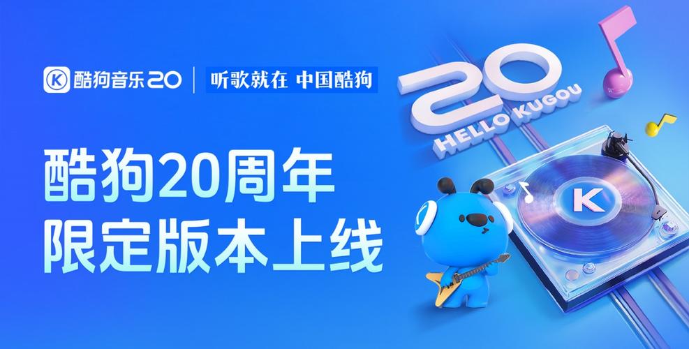 酷狗叮咚官网_酷狗音乐叮咚提示音_叮咚音响怎么授权酷狗