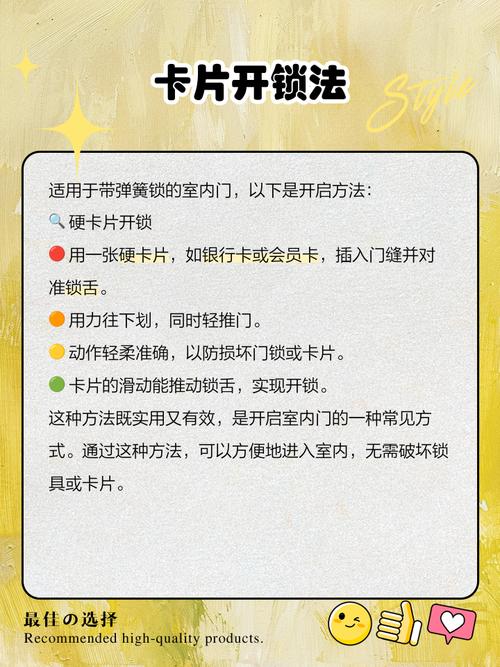 热血无赖12项修改器_热血无赖撬锁修改器_热血无赖撬锁怎么操作