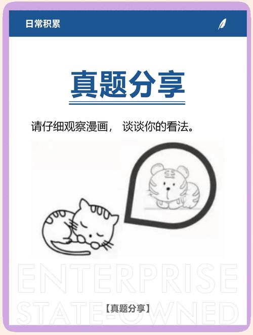长期观察漫画行业，猫又为何在同类题材中脱颖而出？