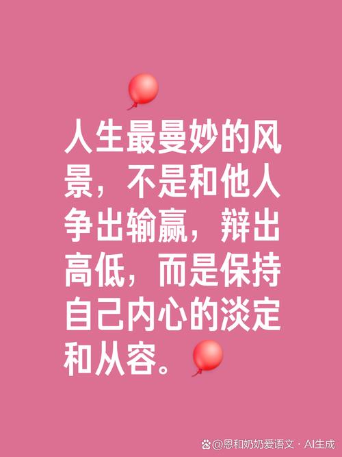 淡然是什么意思_淡的意思与什么字有关_淡的意思
