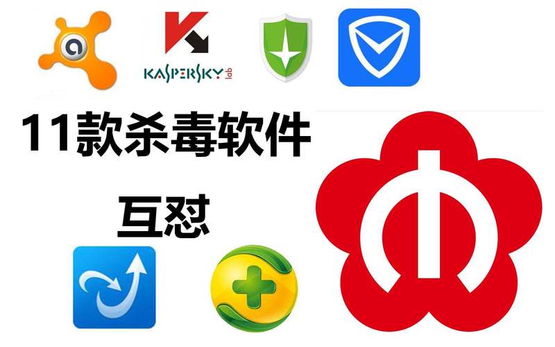 诺顿杀毒软件官网_诺顿杀毒软件免费版_诺顿杀毒软件下载app