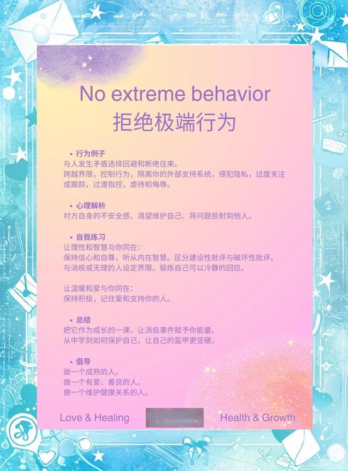 调教是个啥_林淏泽黑暗料理死亡调教_死亡调教