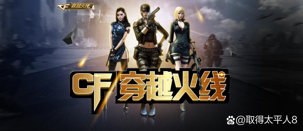 玩cf软件_cf多开器下载_启动cf的软件