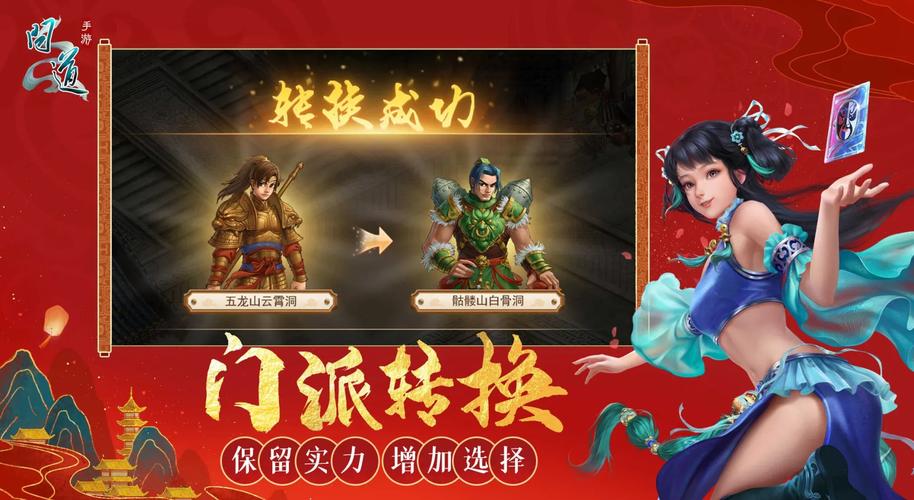 问道新内容升级，视觉增强玩法添新关卡，玩家体验大不同