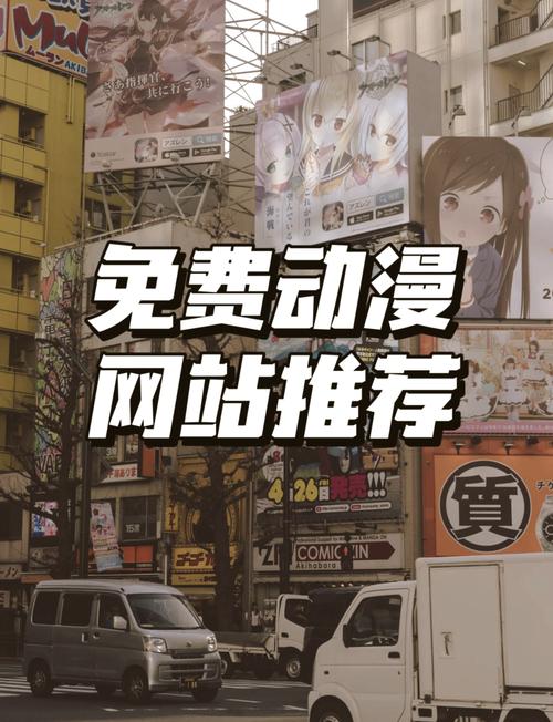 动漫迷必看！教你如何从正规网站获取并下载amv视频