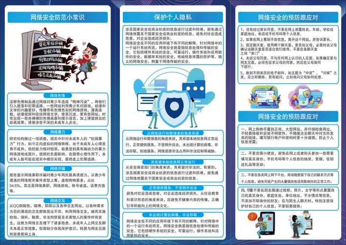 防火墙哪个好_防火墙好评50字_防火墙好处