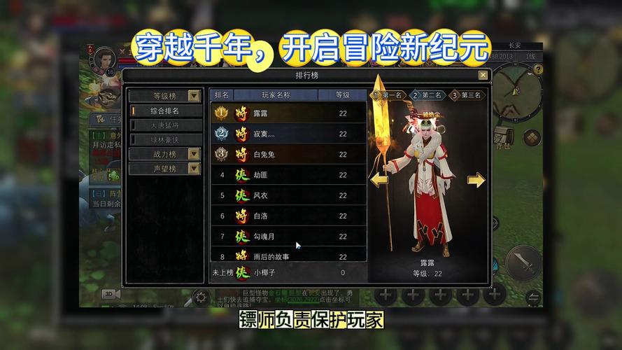 丝路传说任务_丝路传说任务1-90_丝路传说任务明细