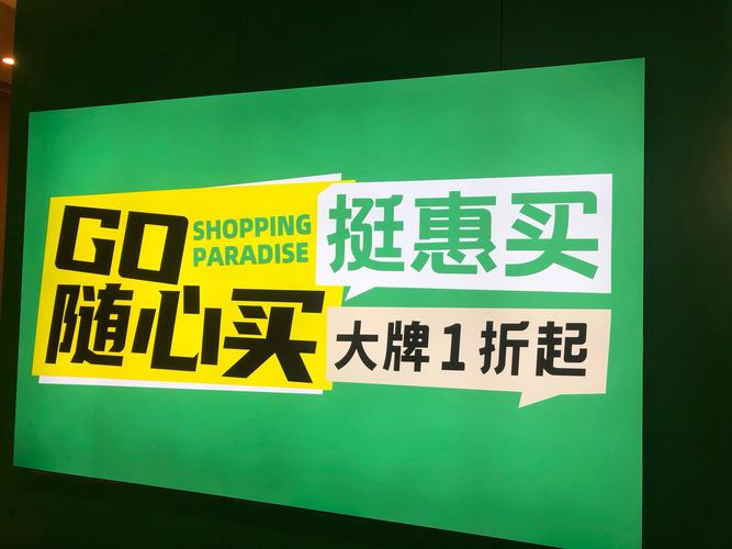 魅力惠官方旗舰店真假_魅力惠假货_魅力惠品牌折扣