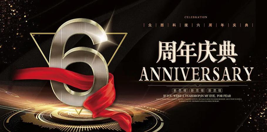 周年庆英文_周年庆邀约文案_yy周年庆