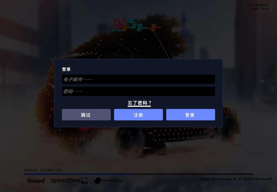 Netpas官方网站：游戏加速平台，助力玩家畅享顺畅游戏体验