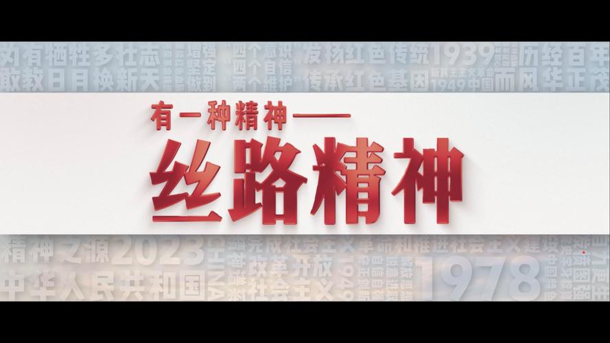 丝路英雄标志：承载玩家美好回忆，见证往昔岁月留恋
