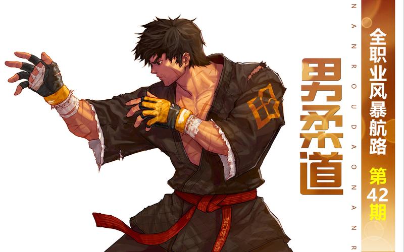 dnf男柔道觉醒外观_dnf男柔道觉醒_dnf60版本柔道觉醒能秒怪