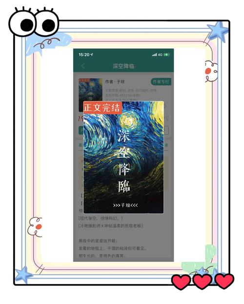 喜欢小说的看过来！黑暗降临txt下载需选正规站点保障安全