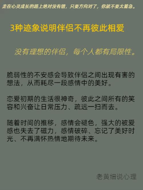 爱到底是什么_爱到底怎么了_爱到底谭维维