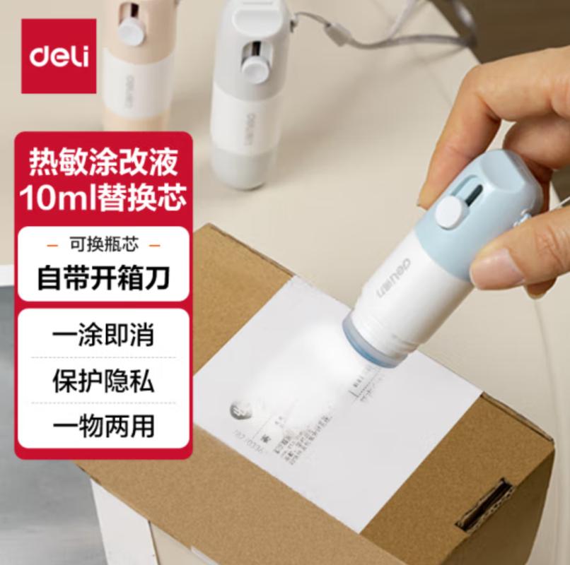 得力帮手飞燕：生活工作皆能手，简单操作超好用