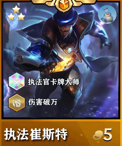 魔幻卡牌 崔斯特_魔幻卡牌崔斯特手感_卡牌魔幻崔斯特怎么玩
