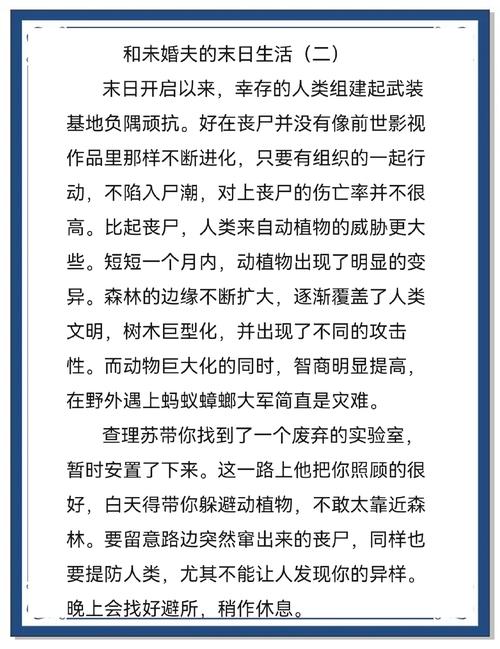 末世狩猎者百度云_末世狩猎者txt_末世狩猎者下载
