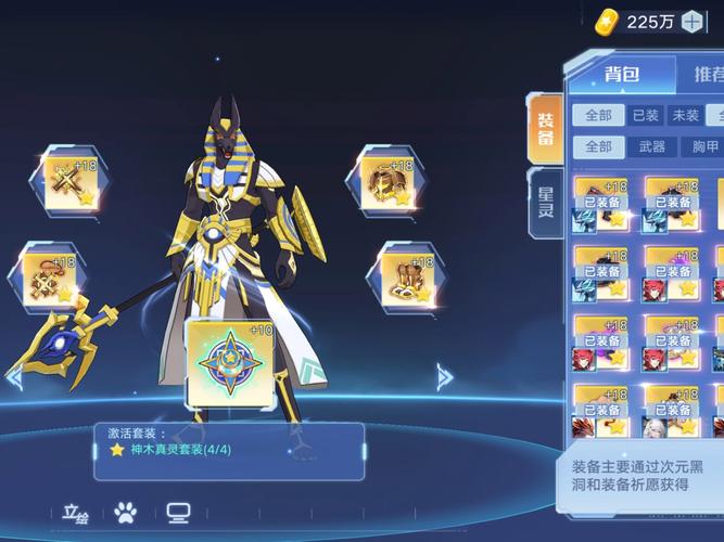 4399奥拉星2：玩法多元且视觉升级，玩家互动超有趣