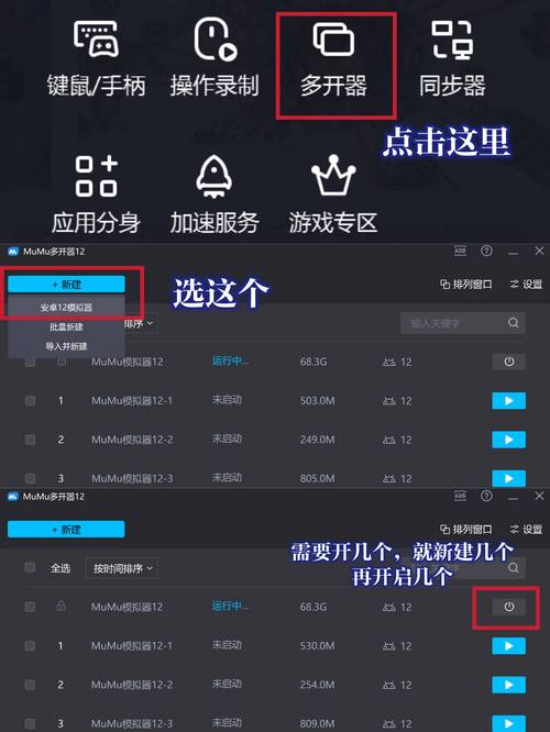 下载手游下载_5230手机游戏下载_下载手游