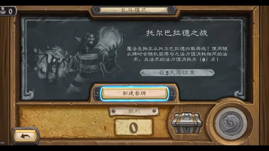 托尔巴拉德之战套牌_托尔巴拉德半岛怎么去_托尔巴拉德