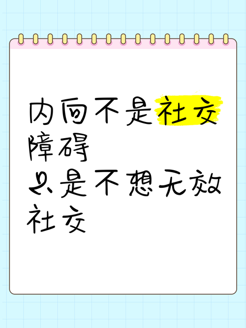 我的朋友很少7_很少朋友用英语怎么说_很少朋友圈的人是什么心态