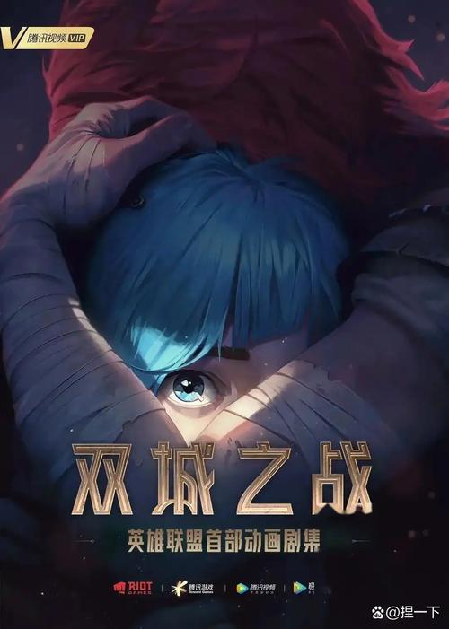 霜炎传说：寒与热力量对抗下，少年勇寻化解霜之力之路？