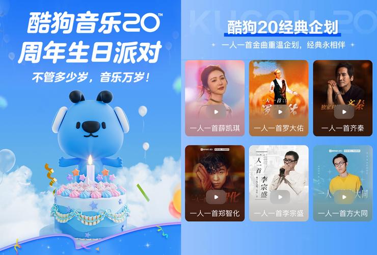 酷狗音乐叮咚提示音_酷狗叮咚官网_叮咚音响怎么授权酷狗