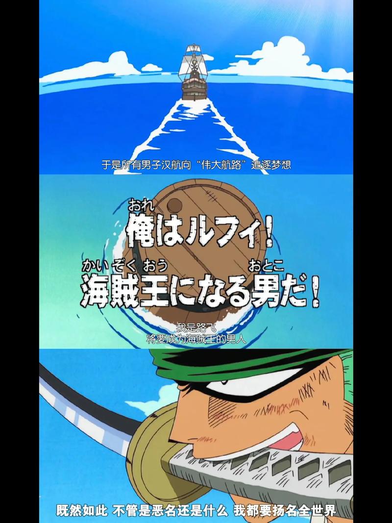 海贼王z_海贼王zero_海贼王z剧场版完整版在线观看