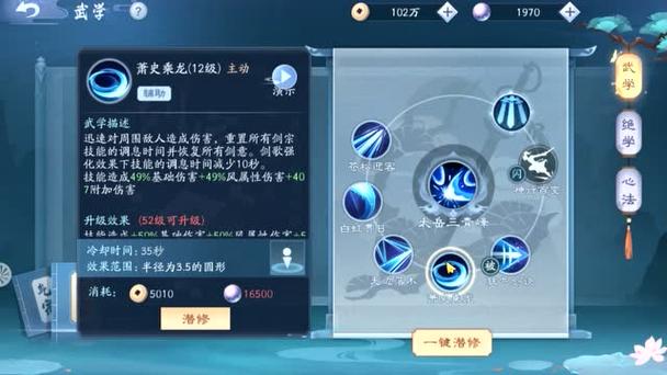 笑傲江湖啥职业好玩_笑傲江湖哪个职业好_笑傲江湖职业排行榜
