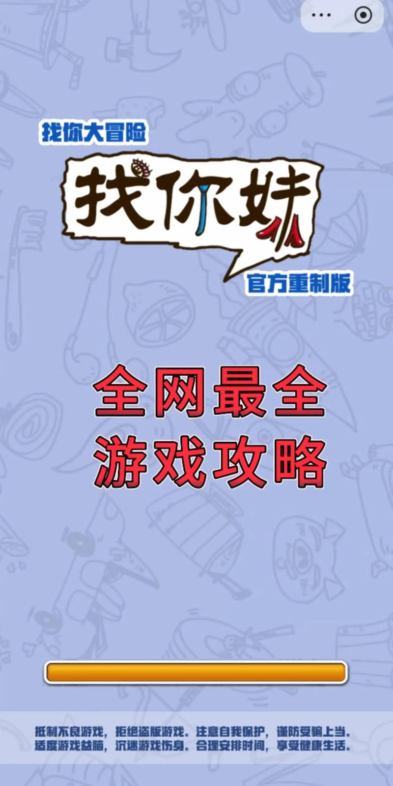 太仓同城游戏_太仓同城游戏官网_太仓同城游安卓
