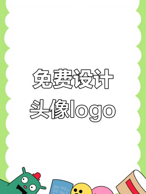 制作头像_头像制作logo_头像制作设计文字