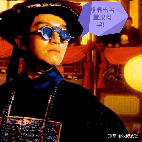 从鹿鼎记看韦小宝成功之道，信息与关系调配成赚钱关键？