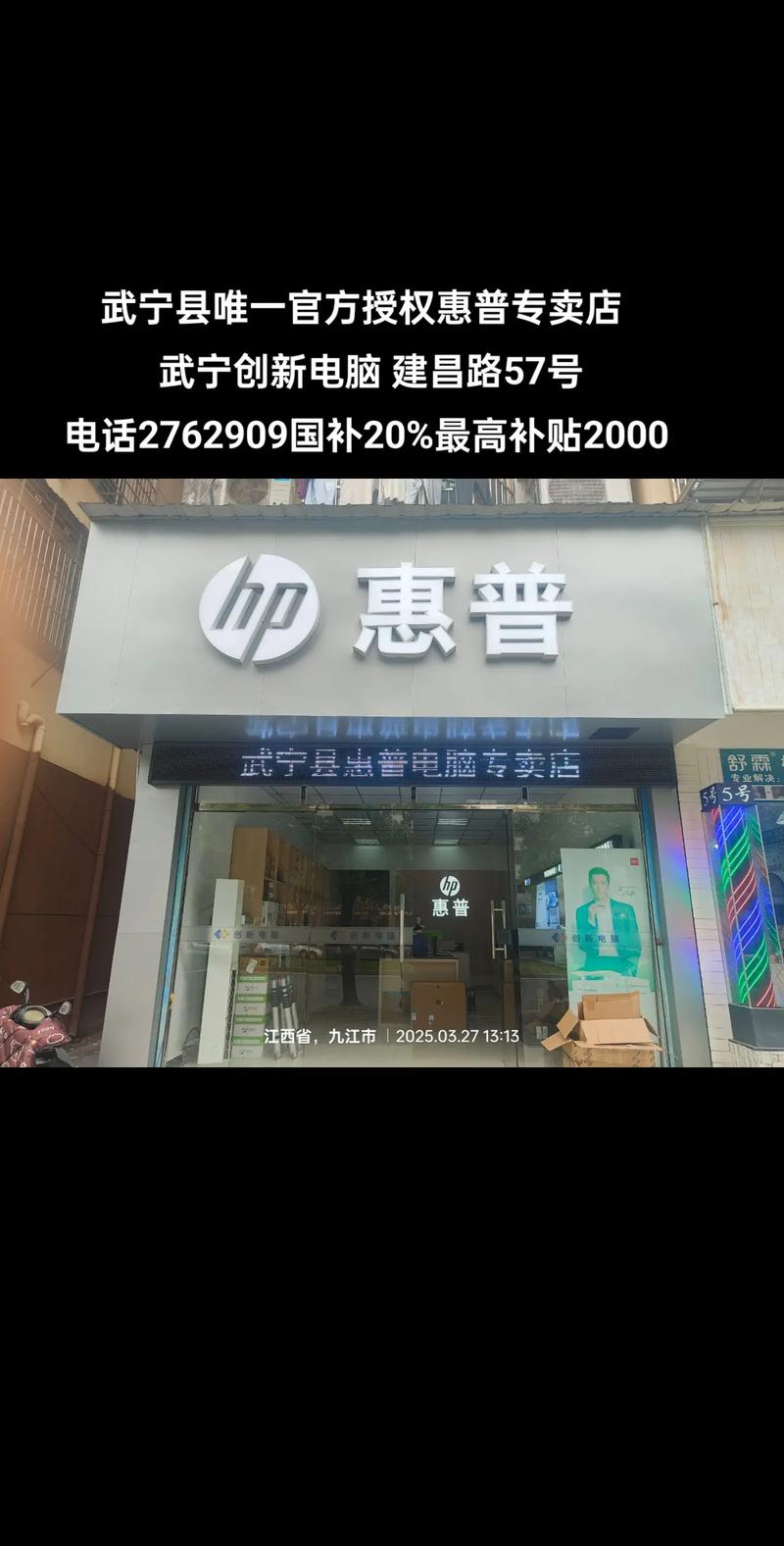 旗舰官方店惠普是正品吗_惠普授权旗舰店_惠普官方旗舰店