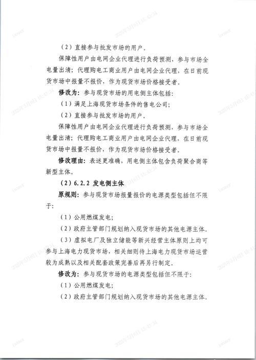 9月20号产品何时发售受多方制约，市场策略也很关键？