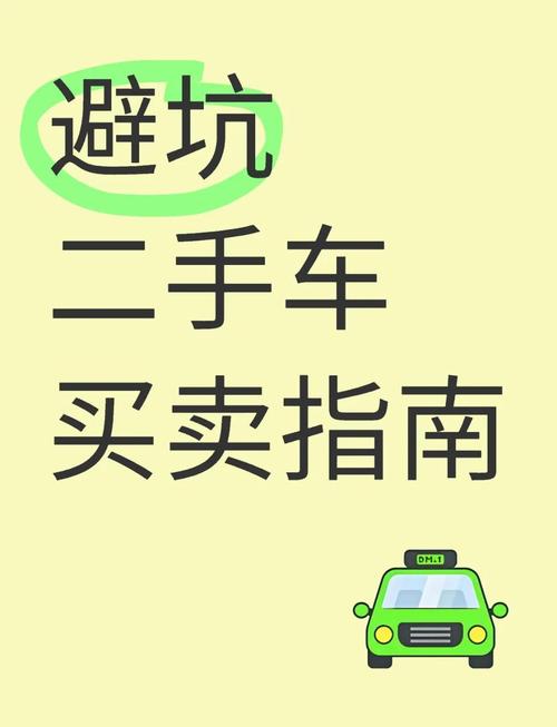 淘宝二手车平台_淘宝网二手车_淘宝二手车直卖网