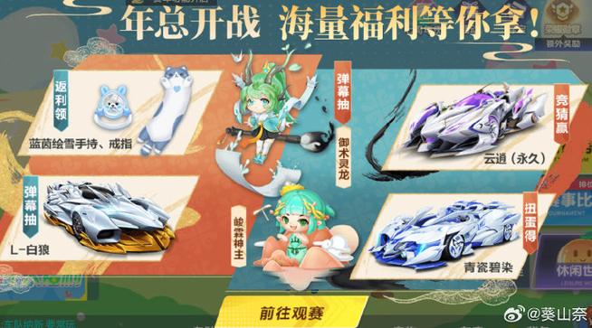 飞车保养卡变永久的概率_qq飞车端游保养卡永久几率_qq飞车保养卡