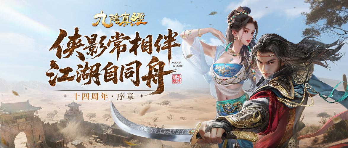九阴真经门派刺探_门派真经九阴刺探怎么玩_九阴真经门派战视频