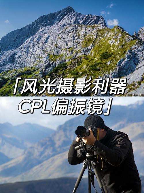 cpl肯高_cpl偏振镜_cpl