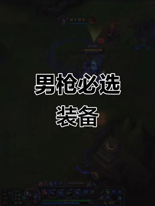 男枪装备配置解析：前期到中期如何选择提升战斗力？