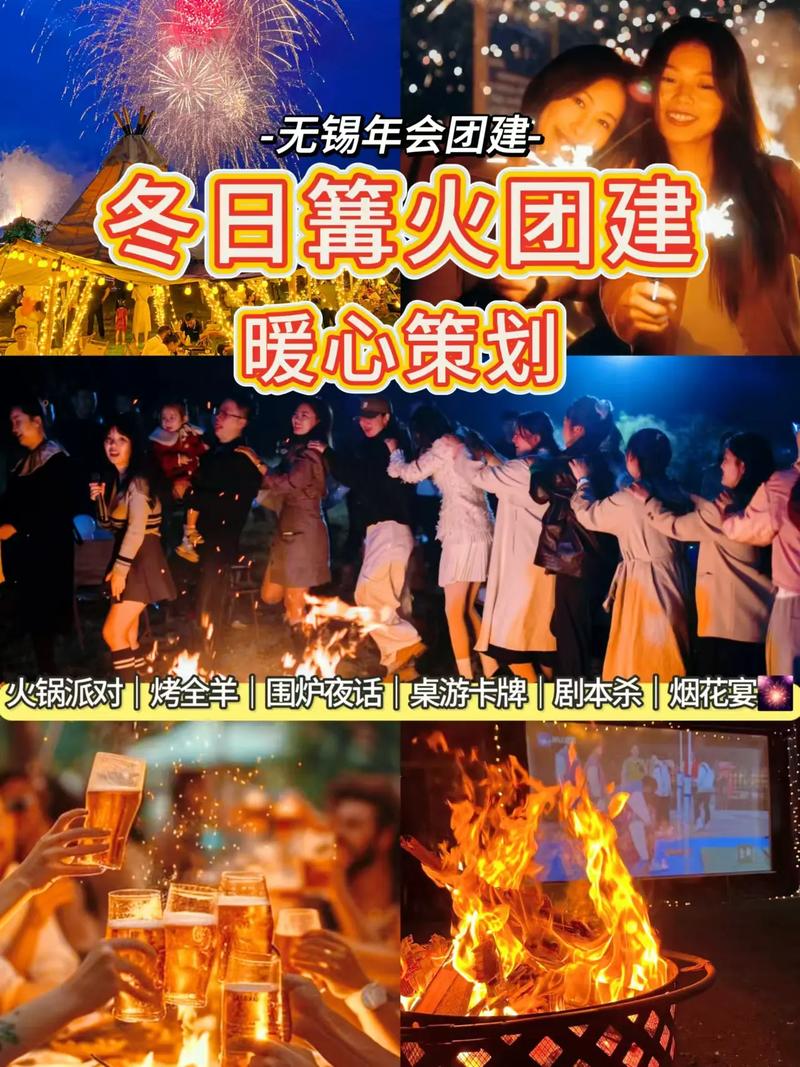 冬幕节_冬幕节_冬幕节
