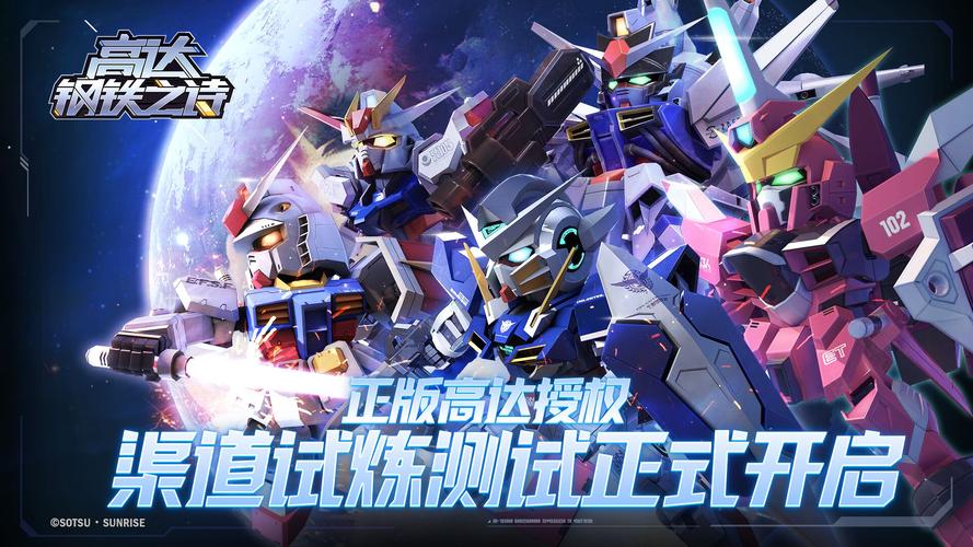高达无双手机版_高达无双中文版下载_高达无双pc中文版下载