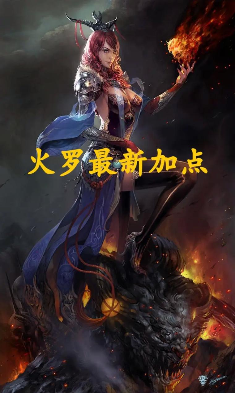 斗战神技能加点_斗战神怎么加点_斗战神加11