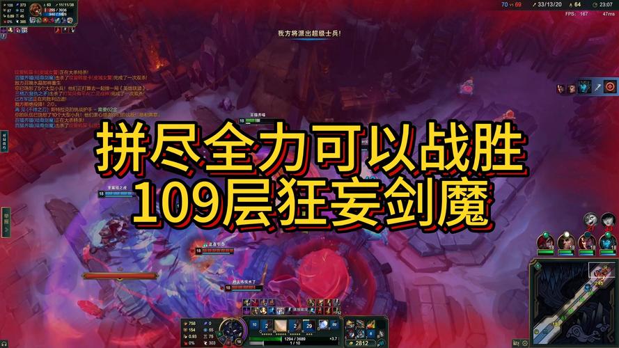 剑魔pk视频教学视频_剑魔pk视频_剑魔pk厉害吗
