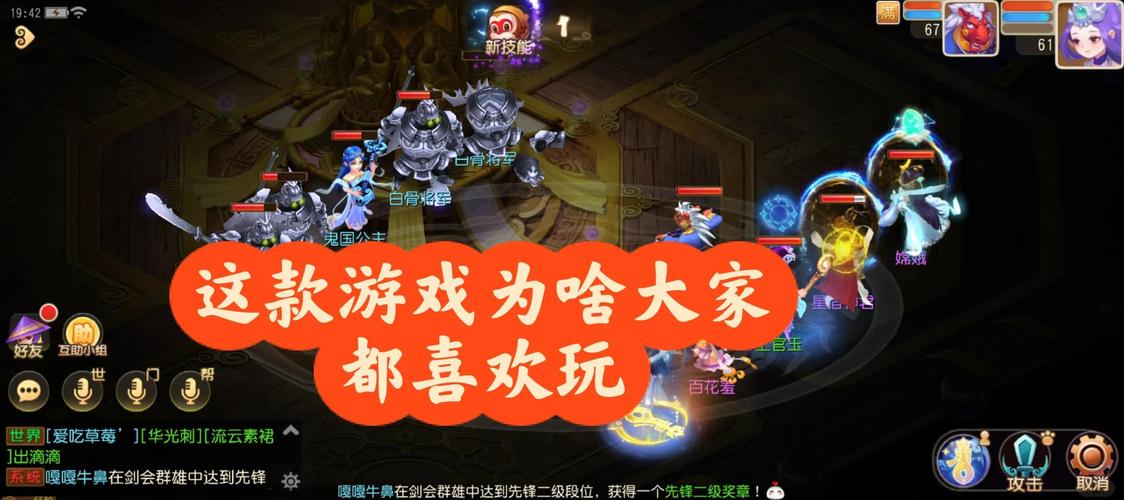 要真爱还是要好玩_真爱西游好玩吗_真爱西游