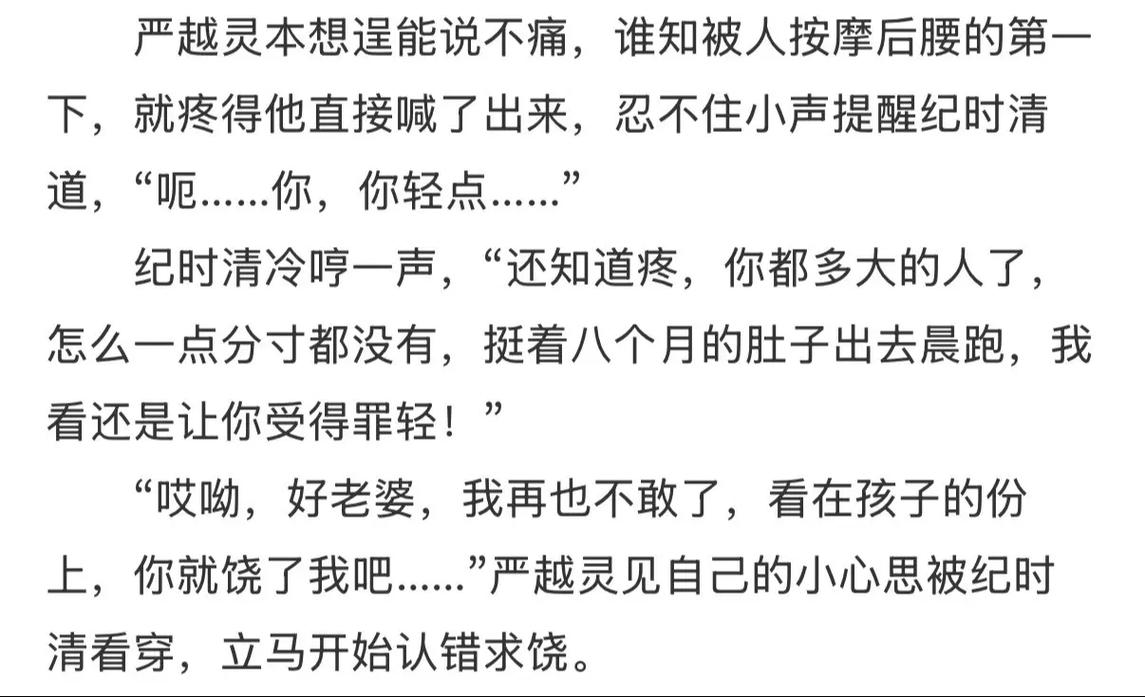 bl生子文_生子文bl撩了神医后带_生子文bl微虐