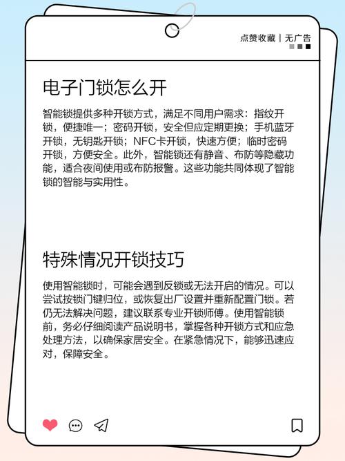 热血无赖撬锁修改器_热血无赖12项修改器_热血无赖撬锁怎么操作