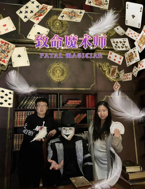 魔术师的作坊：将想法变真实，打造惊喜与快乐的研习室
