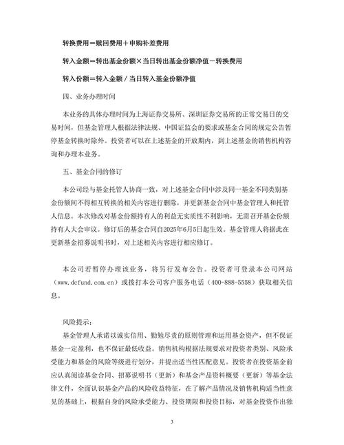 大智慧证券下载_财达证券大智慧_大智慧券商